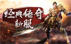 2025实测指南：新开传奇私服30级装备搭配3大流派与避坑法则