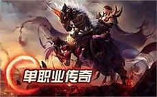 传奇sf野外生存：被追杀时5秒脱战小妙招！
