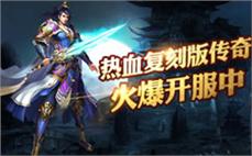 传奇发布站预告：7月1日暑期版新坐骑进化树！